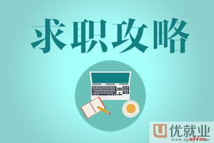 2018當(dāng)當(dāng)校招 | 計(jì)算機(jī)培訓(xùn)職位介紹及常見問題解答